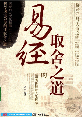 八字水命克火缺金（八字水命如何克服火缺金之困）