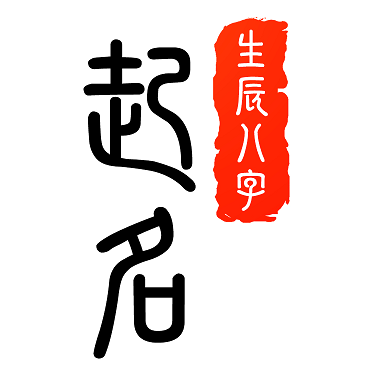 姓李的男孩名字二字（李姓取名字男孩的名字2字）