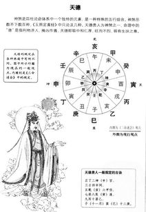 太阴是什么意思太阴星入命（太阴是什么意思?太阴星入命宫）