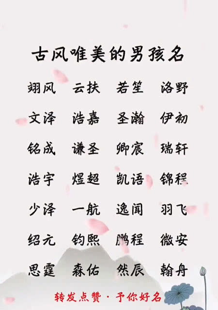 姓王两字名字大全男孩名字大全（姓王男孩名字好听时尚两个字）