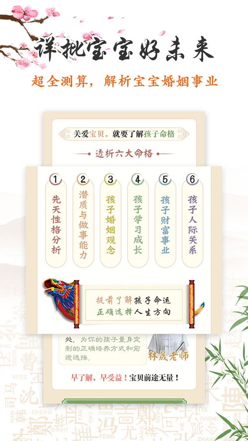 唐绮阳7月水瓶座星座运势（七月水瓶座）