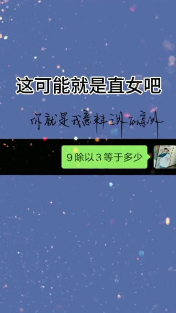 天府星曜篇的意思和含义是什么呢视频（天府星相当于什么星座）