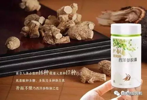 紫薇星保健品正规吗怎么样啊（紫薇星产品的保健功效）