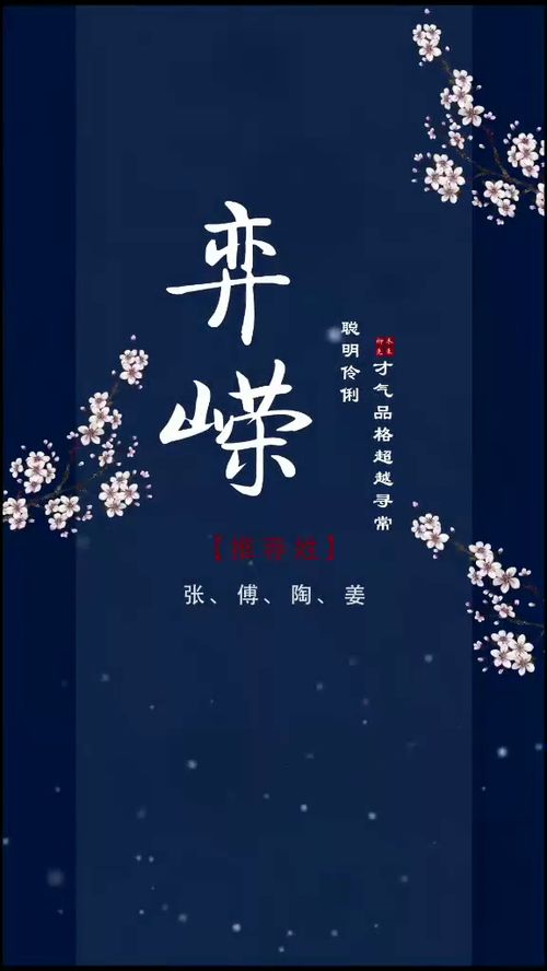 流年天府星入命宫（流年天府星入夫妻宫）