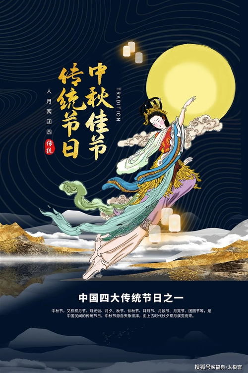 夫妻宫入太阴星是什么意思（夫妻宫太阴配偶特征）