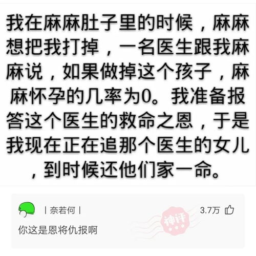 违法官员房子风水（官员的房子）