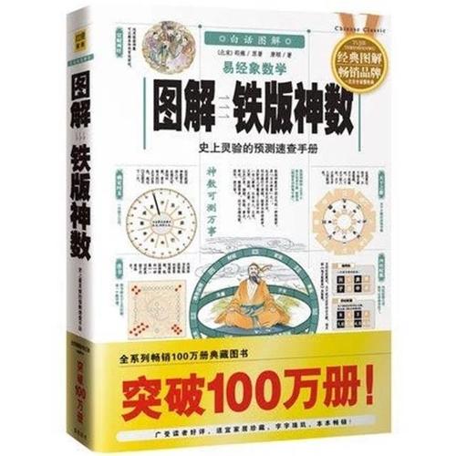 属牛2023运势及运程详解（属牛2024年全年运势详解1985）