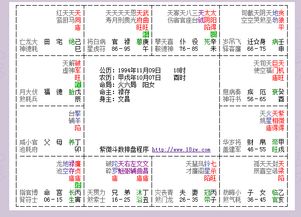 属羊的和什么属相的相配（属羊的和什么属相最配最好）