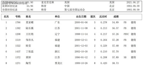 房子南边有山的风水怎么样（房子南面有山怎么化解）