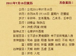 房子墙上挂什么好风水（房子墙上挂什么好风水图片）