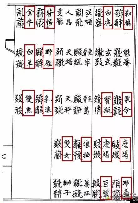 10米宽的房子风水好不好（10米多宽）