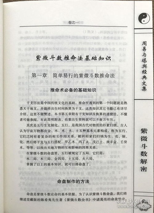 恒大房子风水布局图解大全（恒大房子风格）