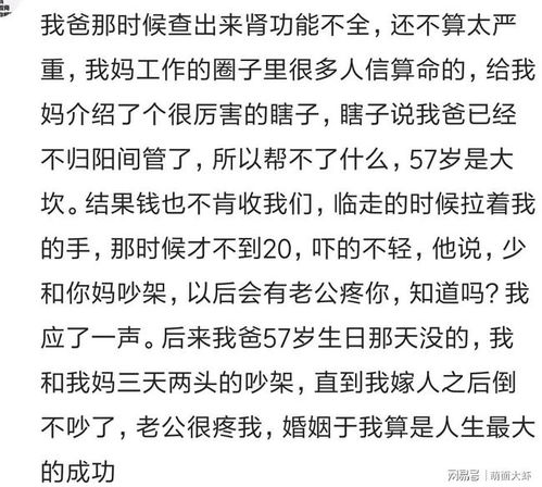 房子装修风水十大误区视频（房屋装修风水学禁忌）