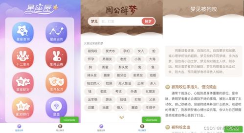 aex下周星座运势查询（下周星座运势查询生肖）