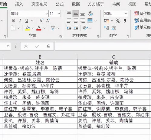 什么字女孩子取名好听的名字大全（什么字用于女孩名字好）