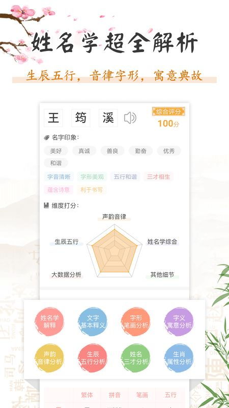 杨姓猪宝宝免费起名（杨姓100分猪宝宝男）