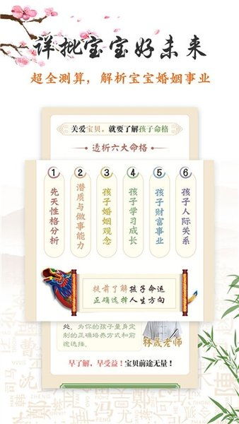 五行水男孩名字大全（五行水的男孩霸气名字）